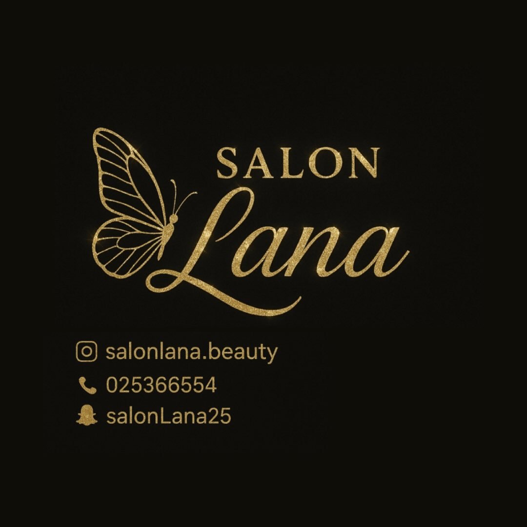 صالون لانا للسيدات